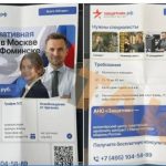 «Альтернативная служба» за 2 млн рублей: в метро Москвы появились вербовочные стойки