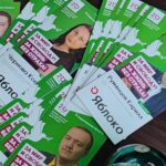 ЕС наказал российских судей и прокуроров за дела по партии «Яблоко»