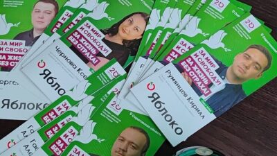 Буклеты с представителями партии «Яблоко». (Партия «Яблоко»./t.me)