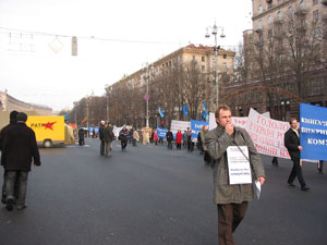 Киев, Украина: Торжественное шествие в поддержку 5.8 миллионов человек во всем мире, которые за прошедший год написали заявления о выходе из рядов коммунистической партии. 26 ноября 2005 г. Фото: *Великая Эпоха*
