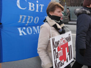 Киев, Украина: Учасница торжественного шествия несет плакат *Коммунистической партии Кмиая - нет* 26 ноября 2005 г. Фото: *Великая Эпоха*