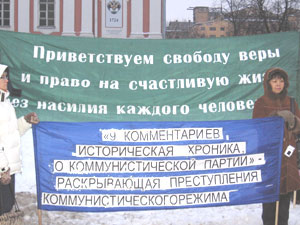В Санкт-Петербурге прошел митинг в поддержку 7.0 миллионов человек, написавших заявление о выходе из компартии