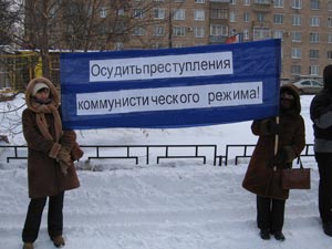 В Москве прошла гражданская акция в поддержку принятия резолюции ПАСЕ (часть 2)