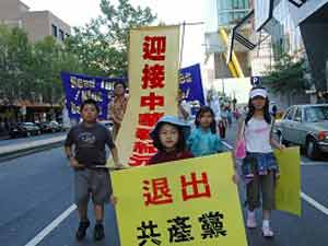 Дети тоже против преступлений КПК. Фото: The Epoch Times