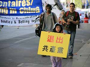 Дети тоже против преступлений КПК. Фото: The Epoch Times
