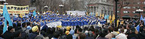 25-го марта тысячи последователей Фалуньгун собрались в Нью-Йорке. Фото: The Epoch Times