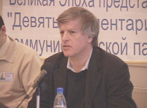 В Москве состоялся третий семинар из серии "Девять комментариев о коммунистической партии".