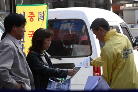 Южно-корейский народ поддерживает Цзя Цзя и всех, вышедших из КПК