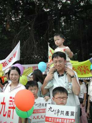 В Тайване прошёл парад в поддержку 4.000.000 китайцев, вышедших из КПК