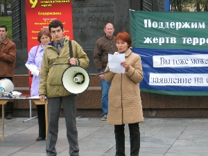 Речь жительницы Калуги, выступившей на митинге в Москве 7 октября 2005 года