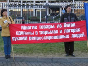 Фоторепортаж: в Москве прошла акция в поддержку 5,4 млн. человек, вышедших из коммунистической партии Китая