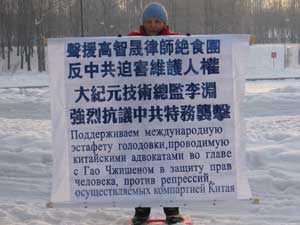 Первый этап эстафеты голодовки в Москве (часть 1)
