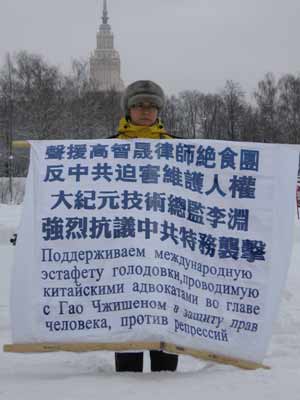 Фоторепортаж:«То, что сегодня происходит в Китае - это вызов для всего свободного демократического мира». Очередная акция в Москве