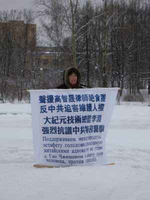 Фоторепортаж:«То, что сегодня происходит в Китае - это вызов для всего свободного демократического мира». Очередная акция в Москве