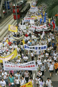 1 июля в Гонконге – день выхода из коммунистической партии