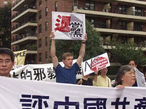 Фоторепортаж из Нью-Йорка: 30-го августа в Нью-Йорке прошел парад в поддержку 4.000.000 человек вышедших из коммунистической партии Китая