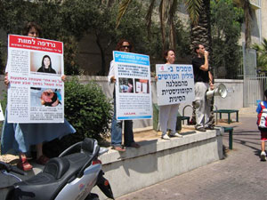 Акция поддержки вышедших из компартии Китая в Тель-Авиве
