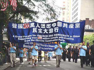 Фоторепортаж: 15-го сентября в Нью-Йорке прошла мощная акция в поддержку 4.000.000 человек вышедших из коммунистических организаций