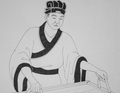 Исторические личности Китая, часть 4