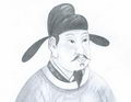 Исторические личности Китая, часть 6
