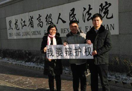 Адвокатов в Китае снова не уведомили о заседании суда над сторонниками Фалуньгун