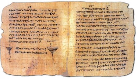 Бесценный древний папирус продавался на eBay за $99