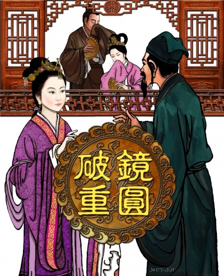 Легенды о любви и преданности из Древнего Китая