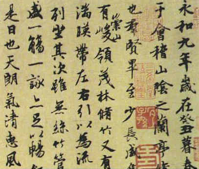 Изучение китайских иероглифов развивает IQ. К тому же это очень интересно!