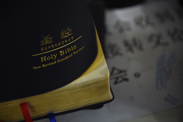 Компартия Китая обязалась защищать свободу религиозных убеждений и одновременно запретила продавать Библию