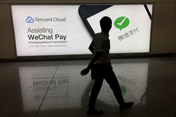 Почему WeChat так популярен среди китайцев и как работает ловушка цензуры, рассуждает исследователь организации Human Rights Watch