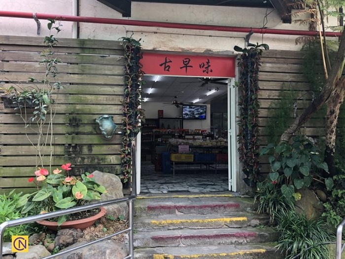 В Тайване есть кофейня Вангбо, в которой мебель сделана из пней
