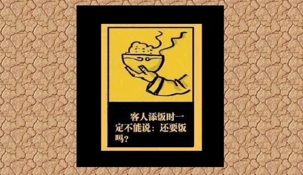 Руководство по этикету китайской кухни: 8 «за» и «против»